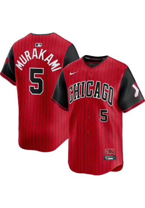 Munetaka Murakami YOUTH KIDS Chicago White Sox  Official MLB Nike City Connect Limited Jersey