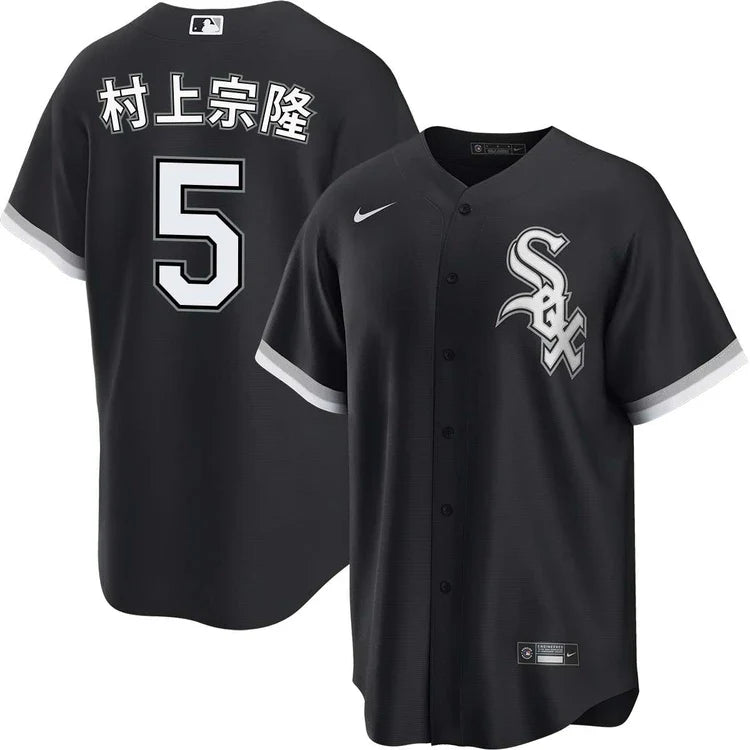 Munetaka Murakami YOUTH KIDS Chicago White Sox Official MLB Nike Jersey Japanese